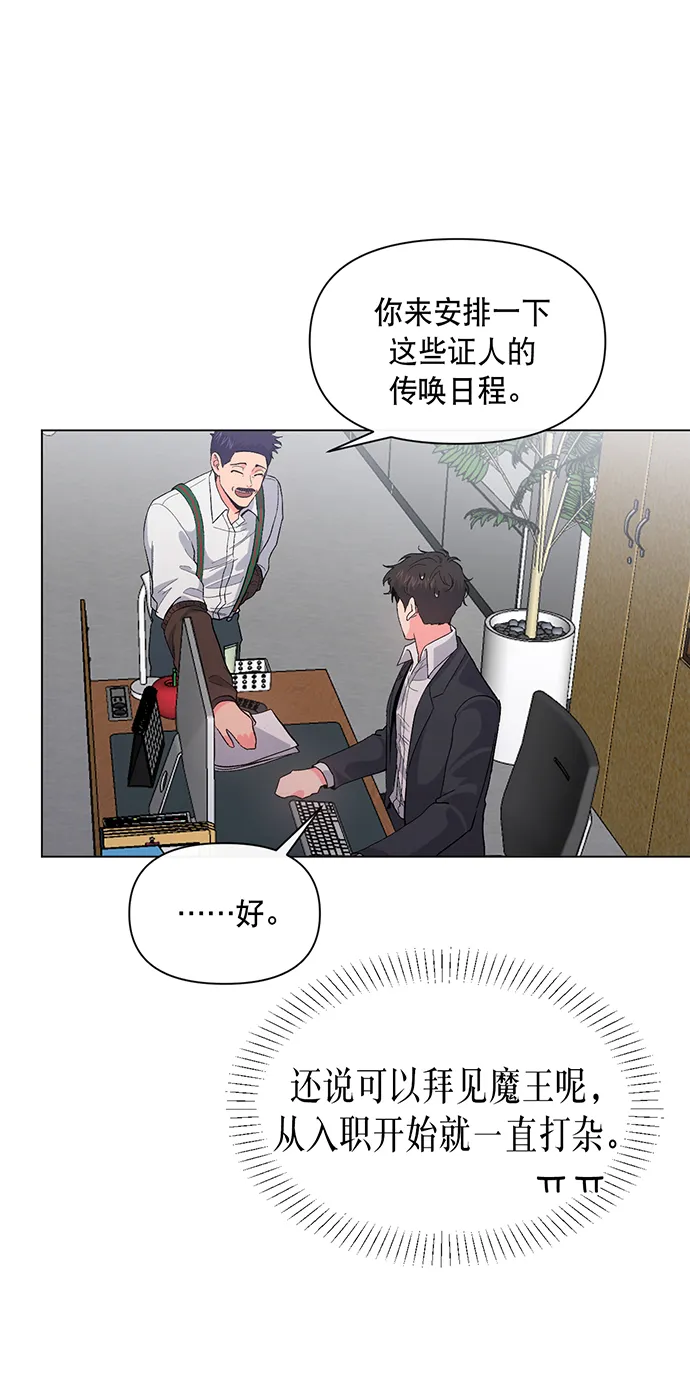 第2话 第62页