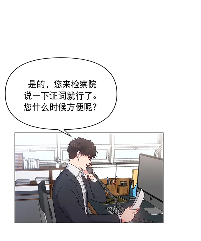 第2话 第64页