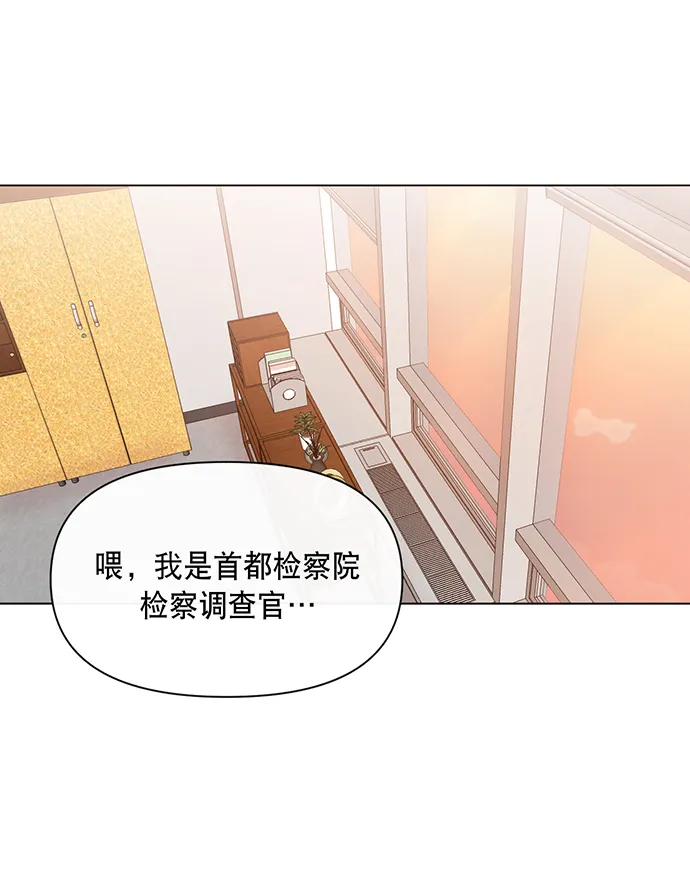 第2话 第66页