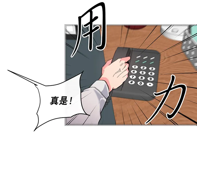 第2话 第68页