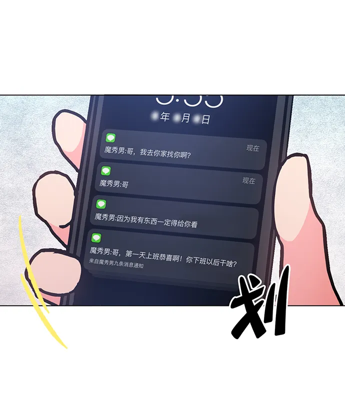 第2话 第70页
