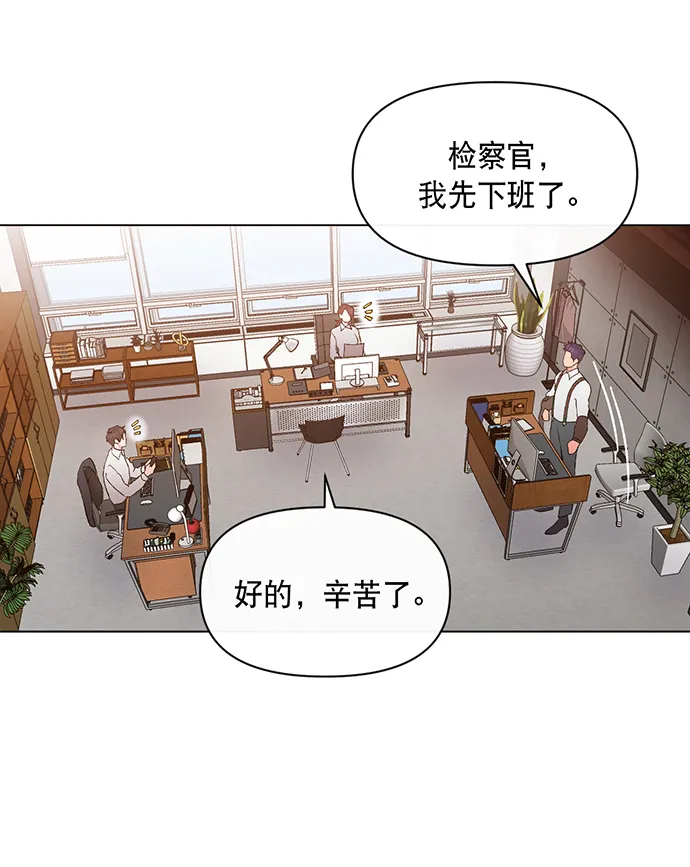 第2话 第72页