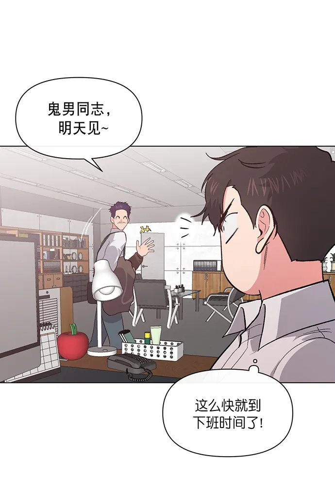 第2话 第73页