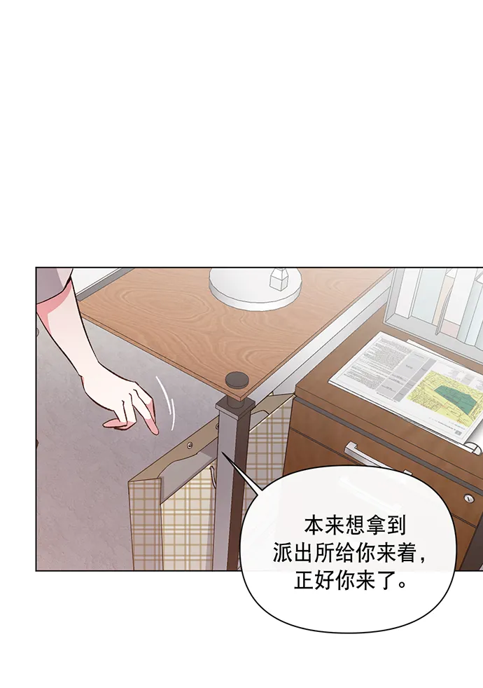 第2话 第80页