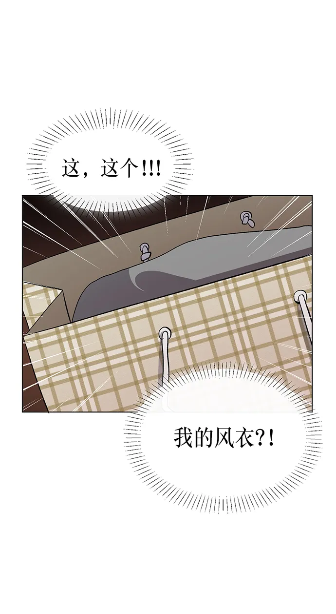 第2话 第82页