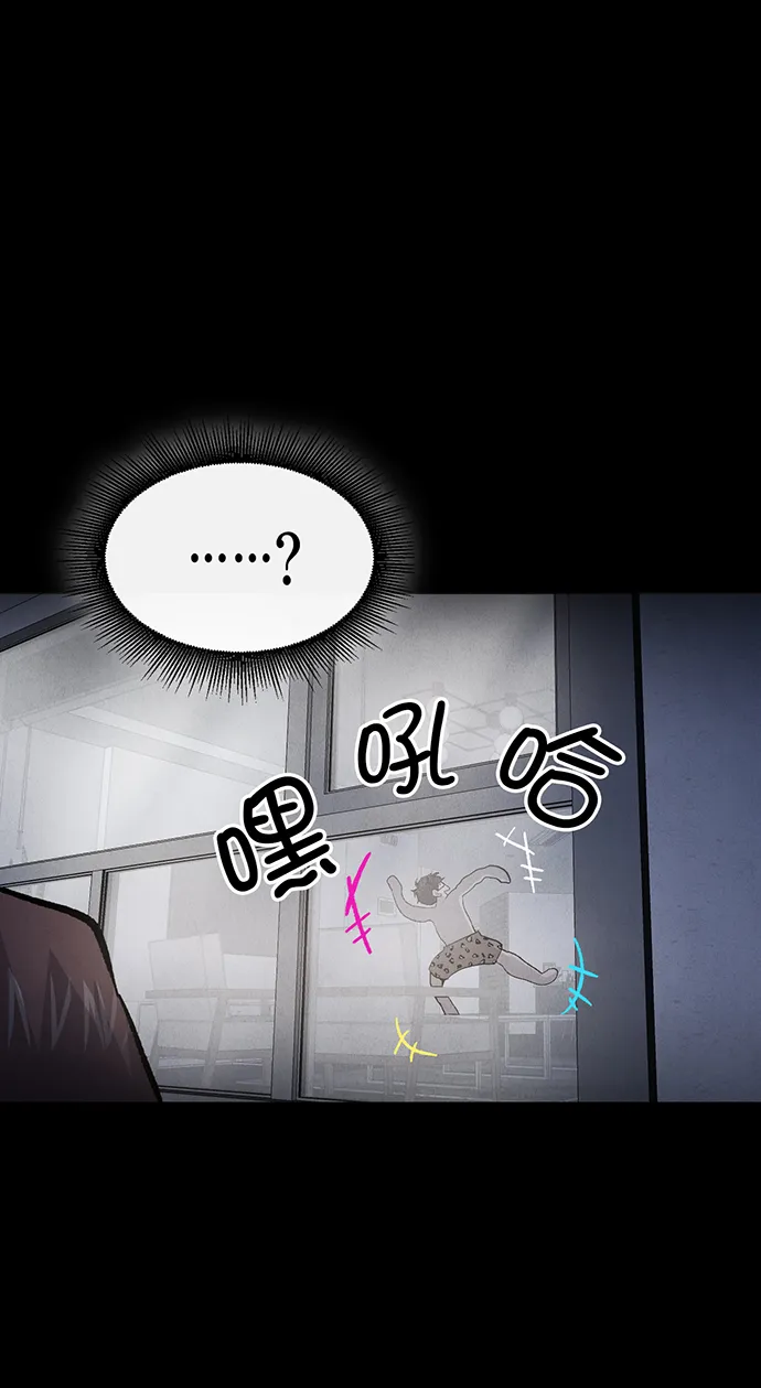 第2话 第84页