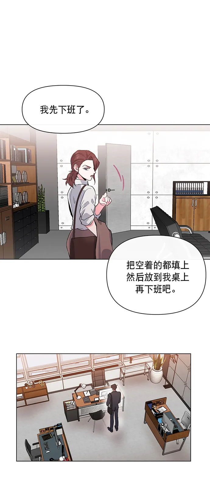 第2话 第91页