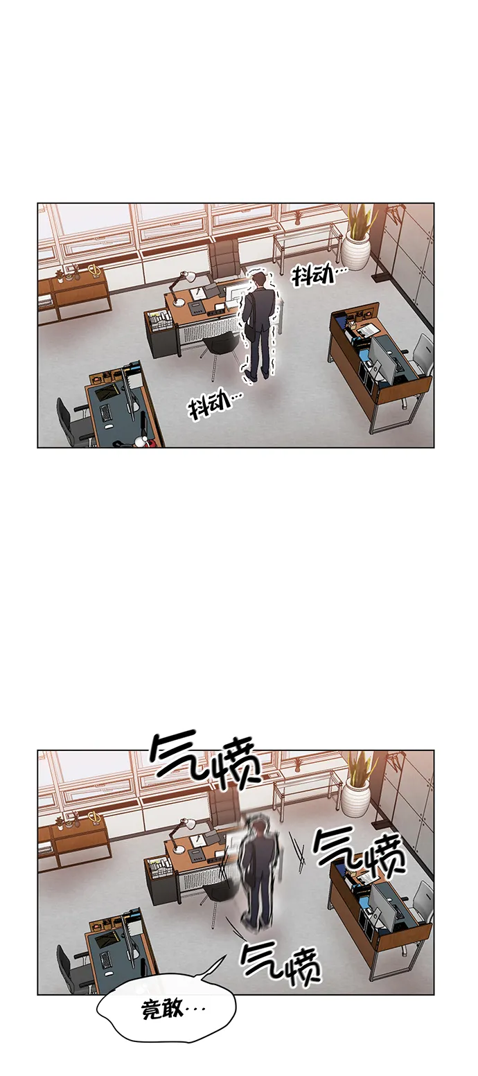 第2话 第92页