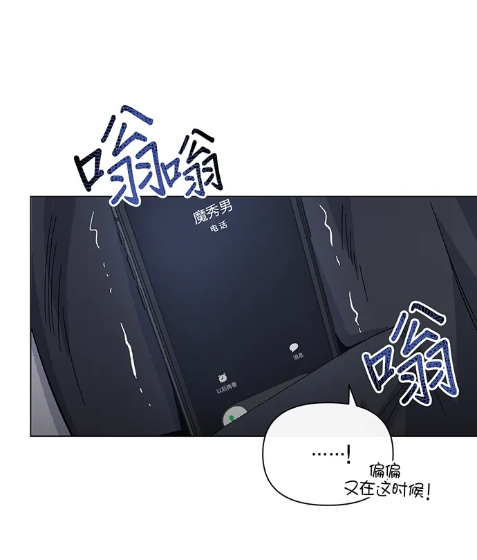 第2话 第94页
