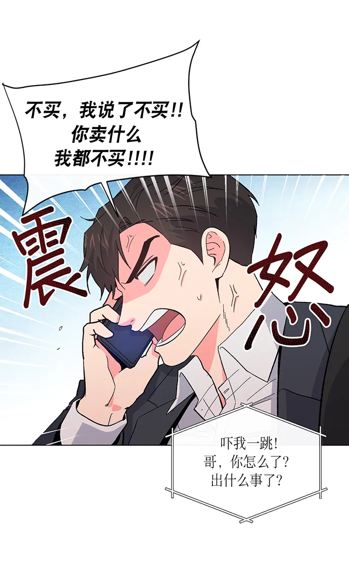 第2话 第95页