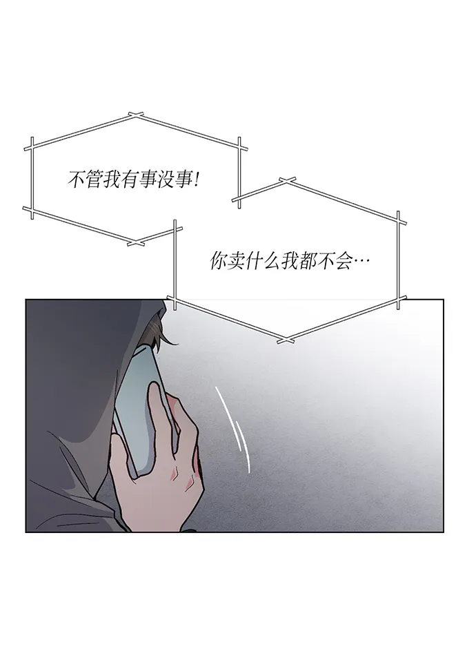 第2话 第96页