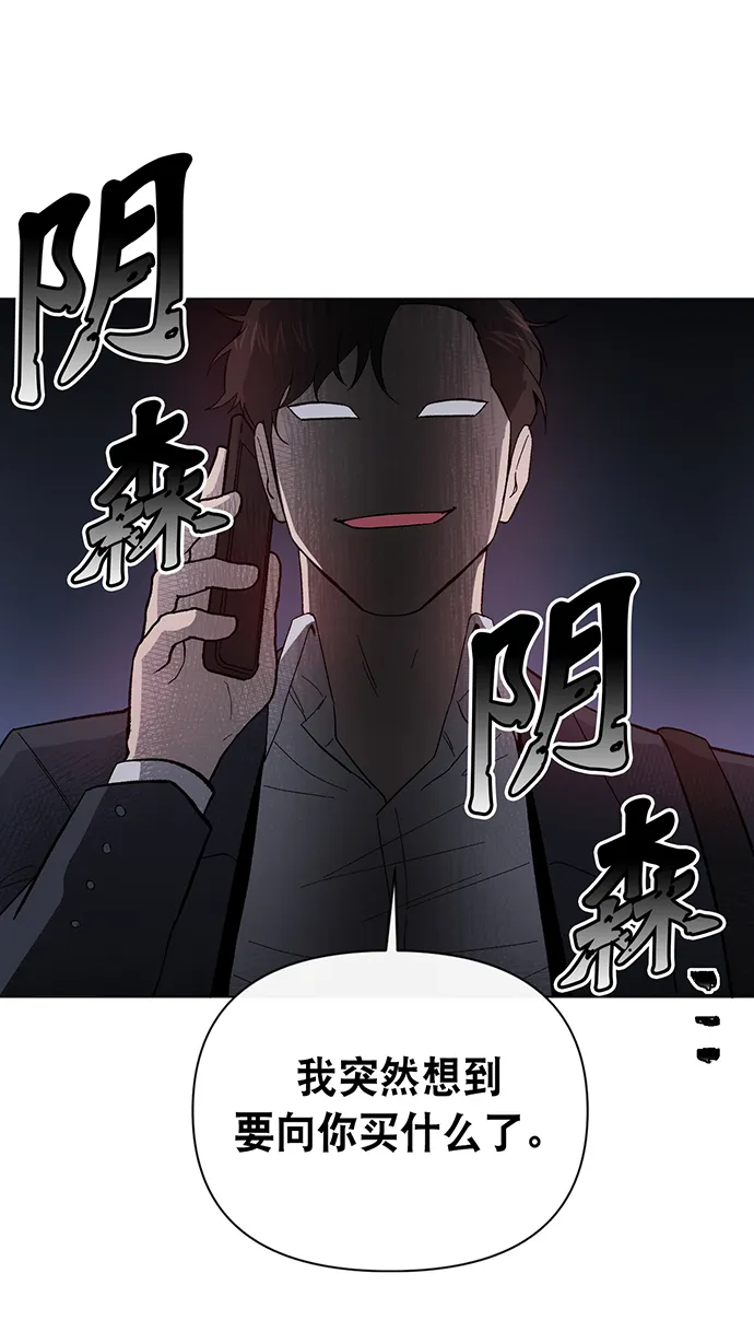 第2话 第99页