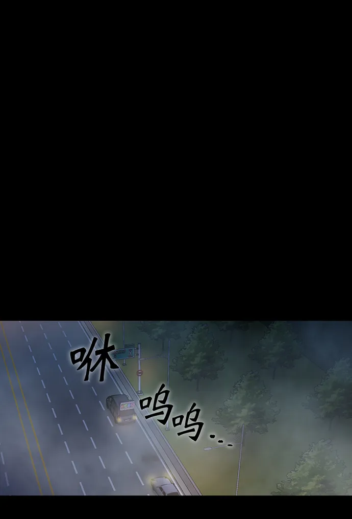 第2话 第101页