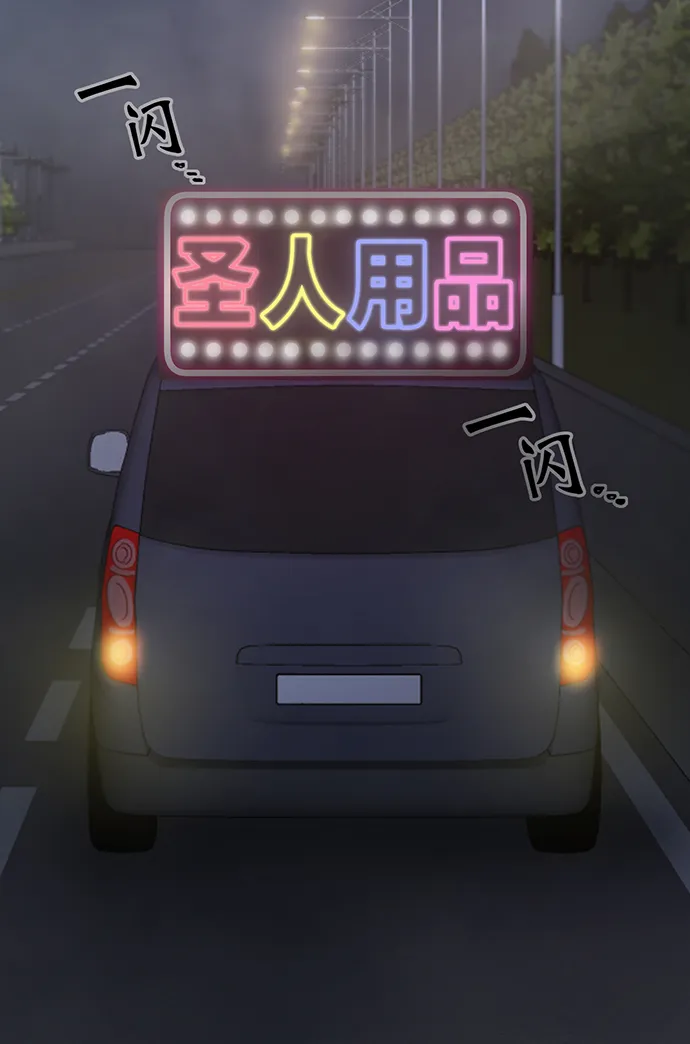 第2话 第103页