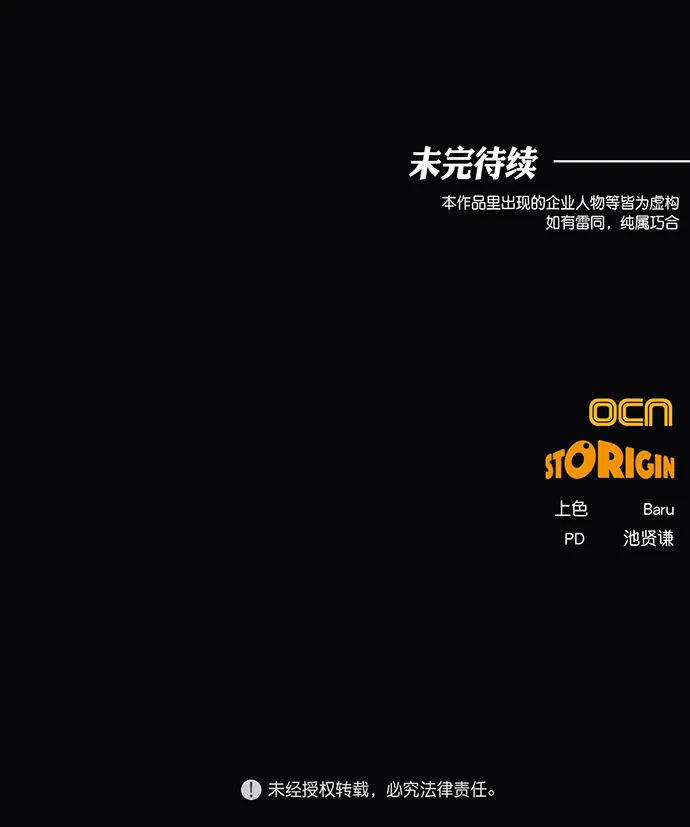 第2话 第105页