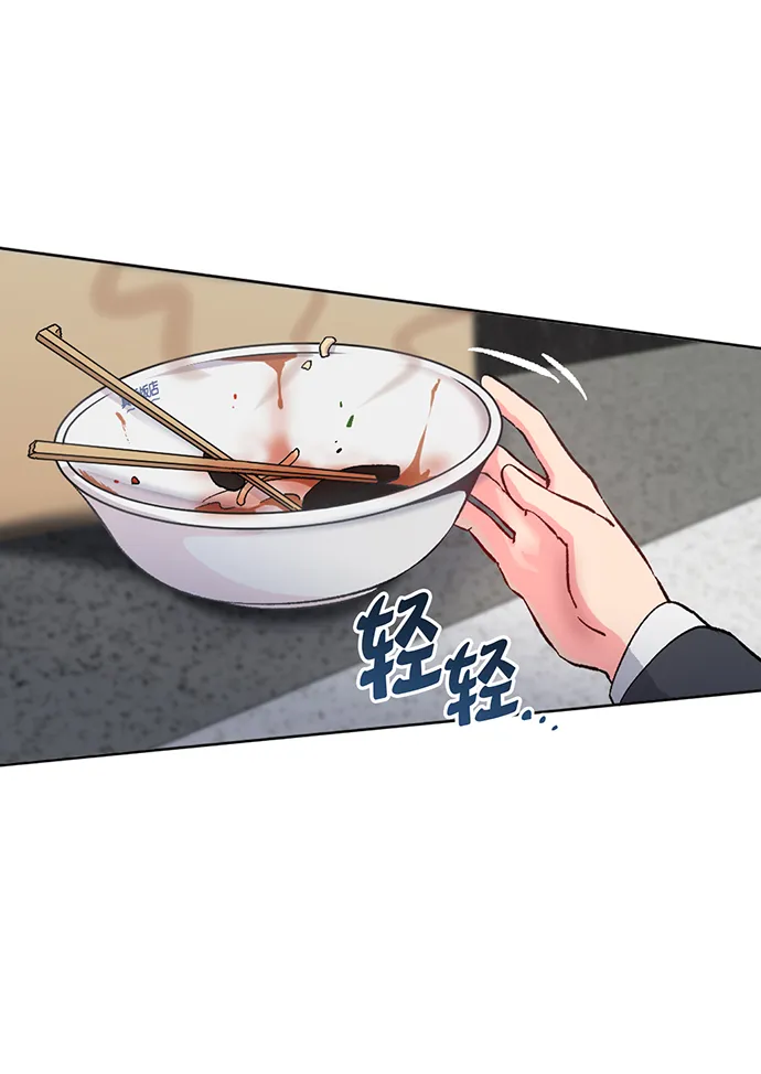 第3话 第9页