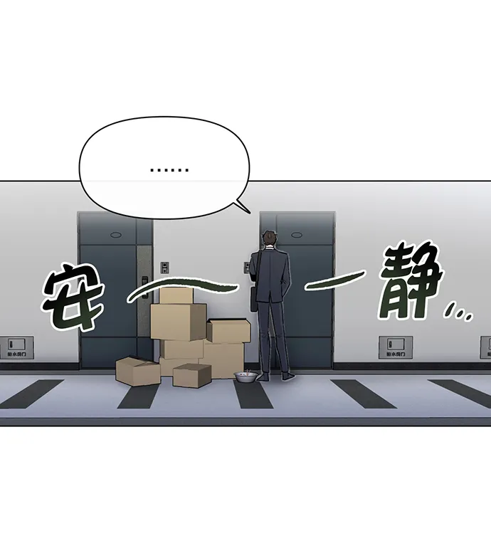 第3话 第12页