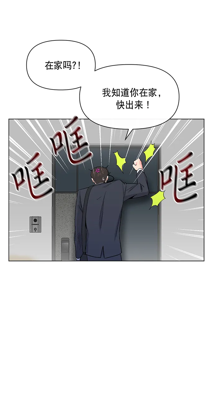 第3话 第13页