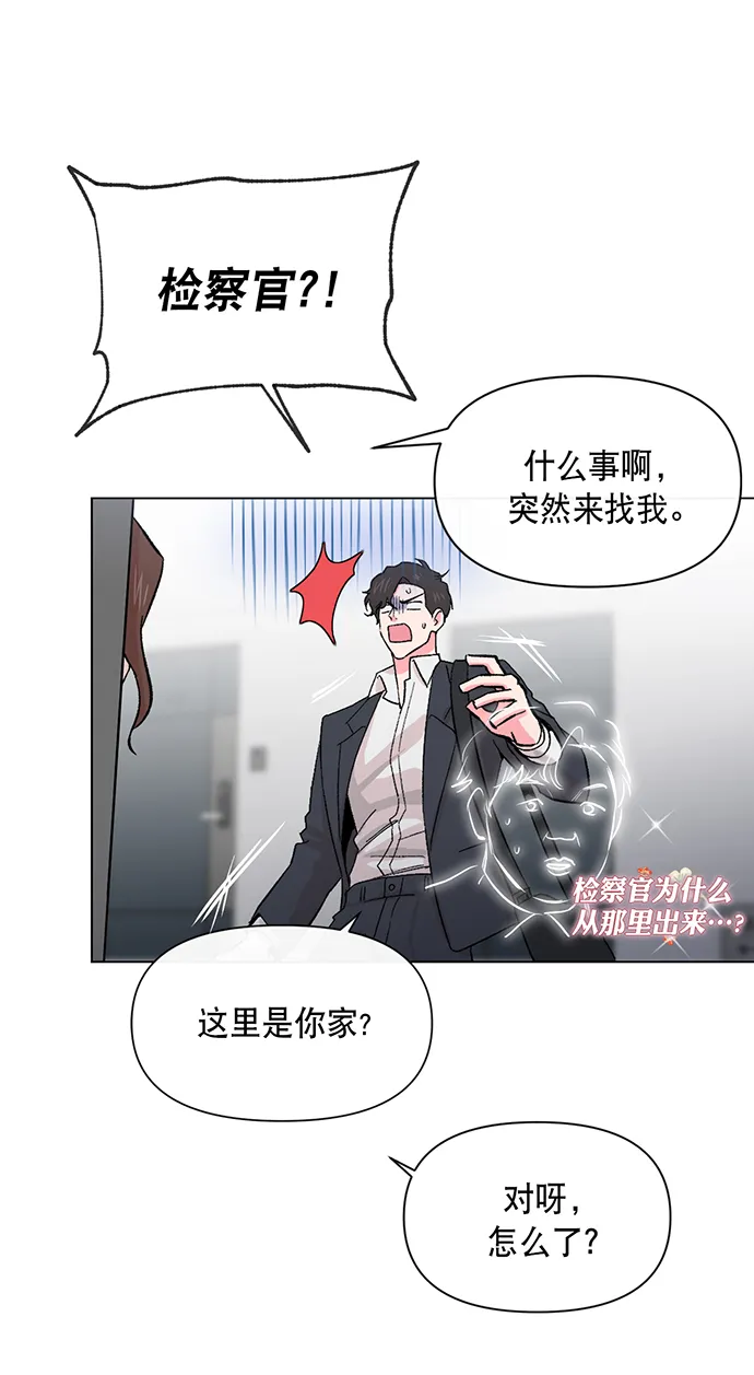 第3话 第17页