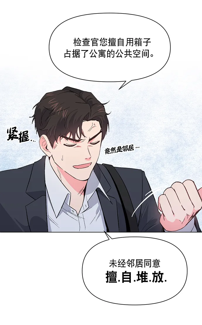 第3话 第18页