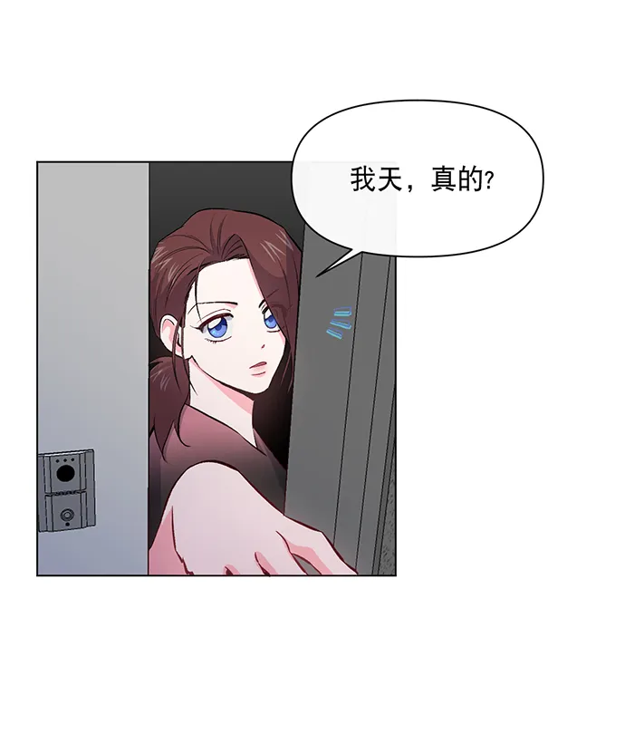 第3话 第21页