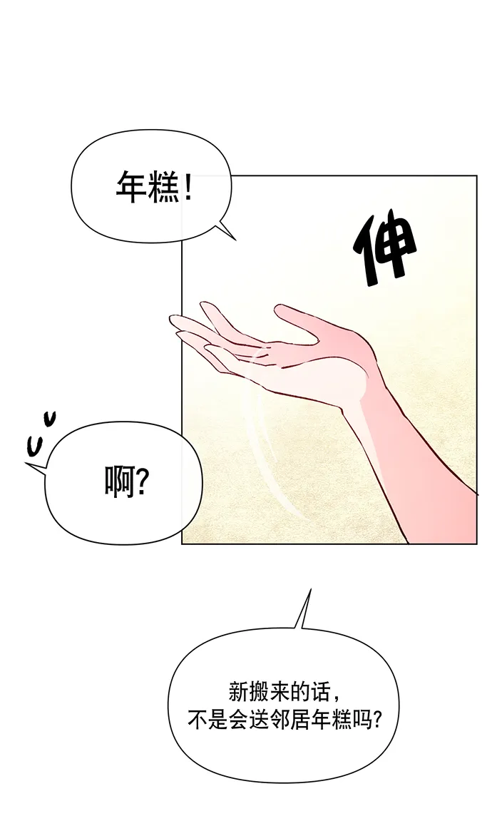 第3话 第22页