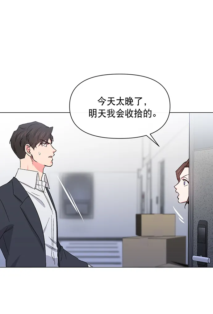 第3话 第24页