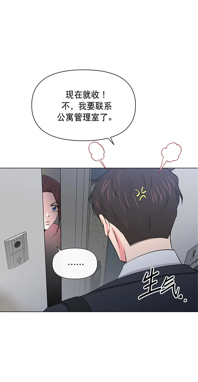 第3话 第25页