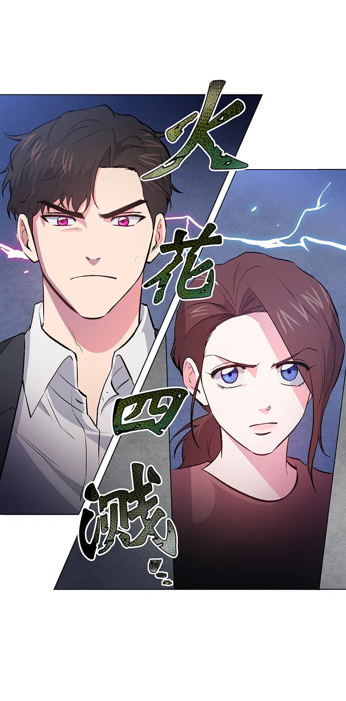 第3话 第26页
