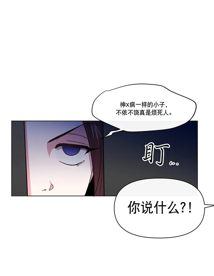 第3话 第27页