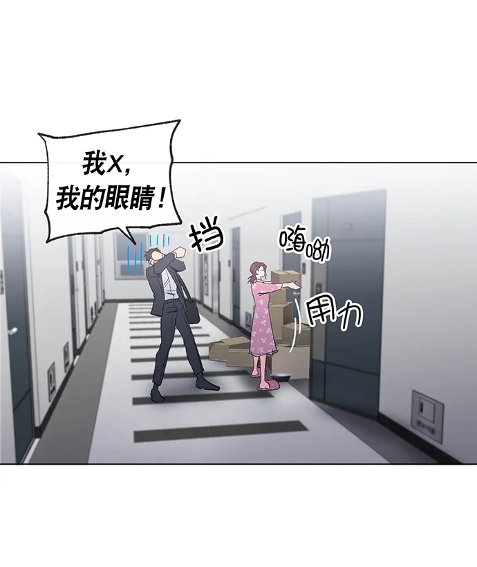 第3话 第30页