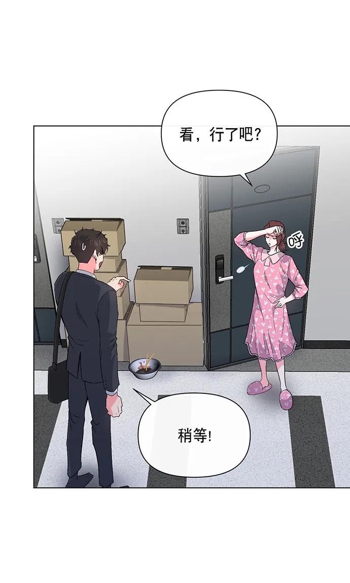 第3话 第31页