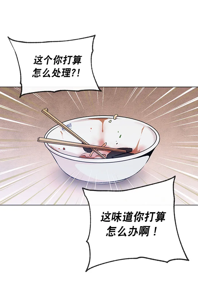 第3话 第32页