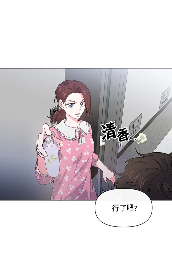 第3话 第34页