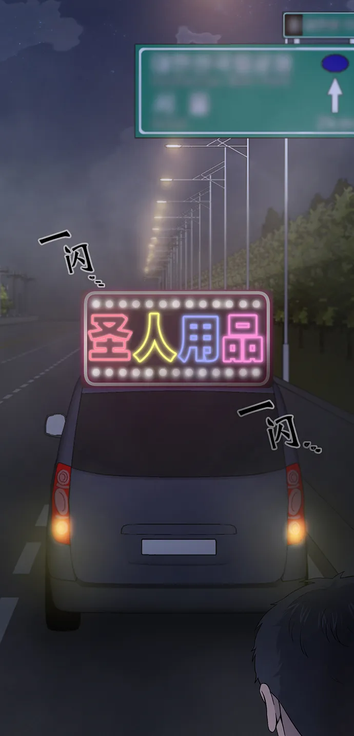 第3话 第42页