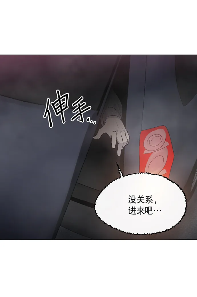 第3话 第46页