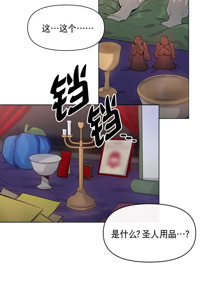 第3话 第49页