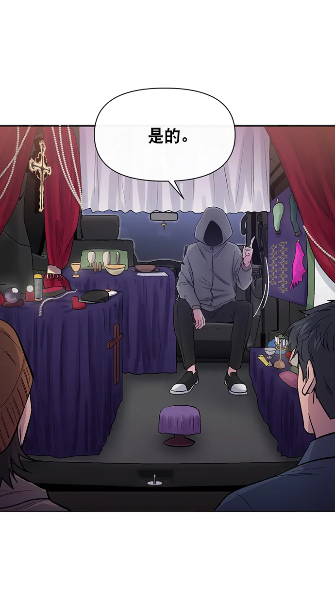 第3话 第50页