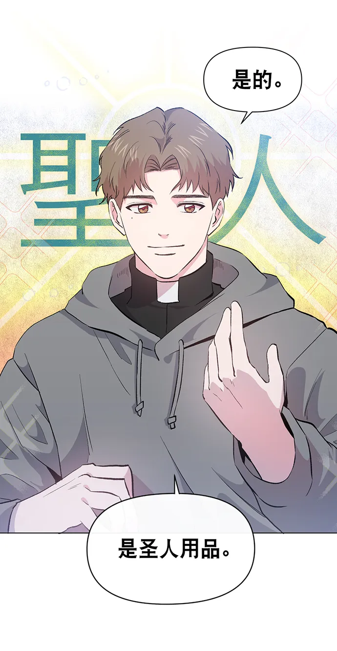 第3话 第52页