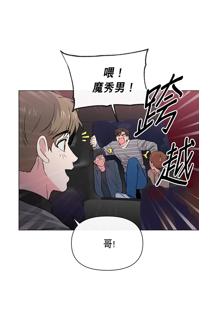 第3话 第56页