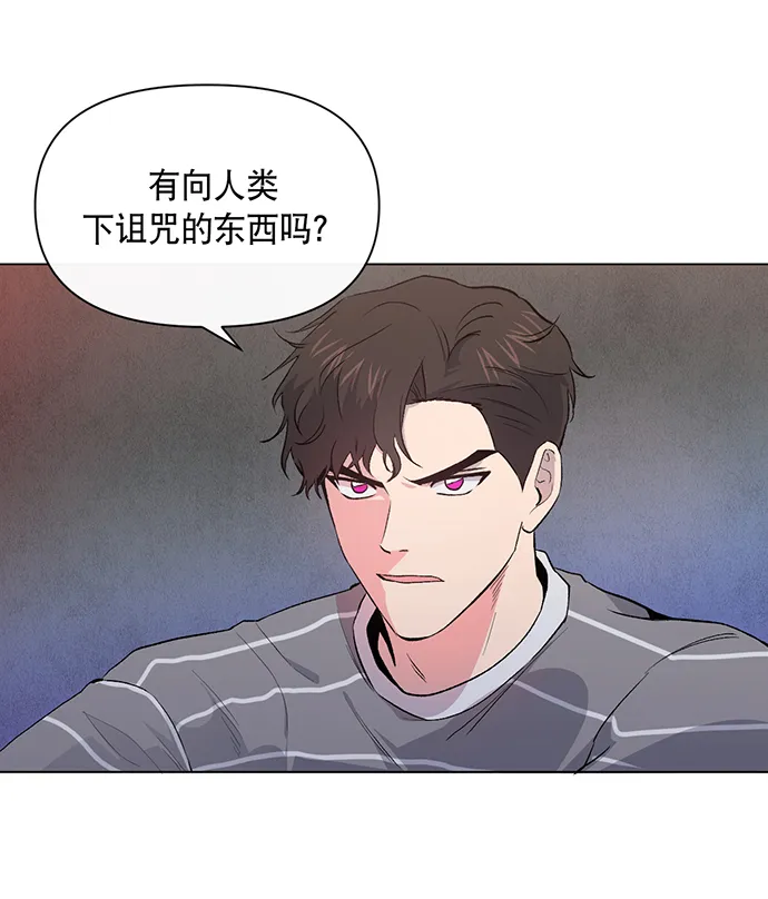 第3话 第59页