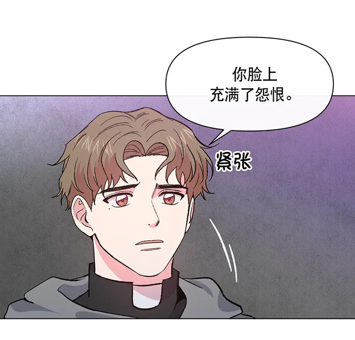 第3话 第60页
