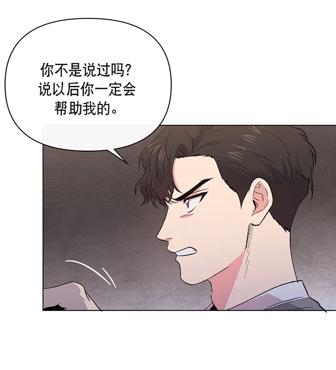 第3话 第63页