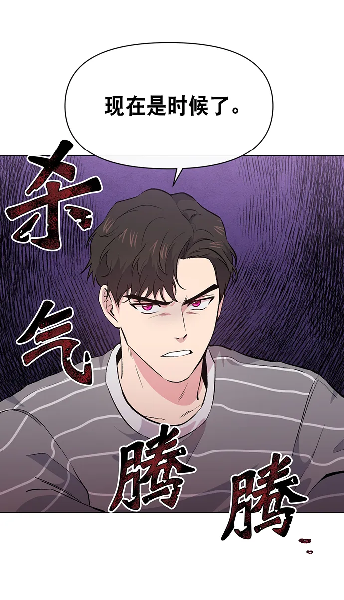 第3话 第64页