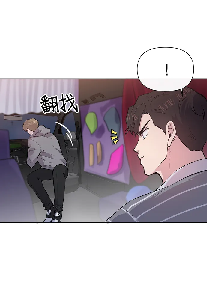 第3话 第67页