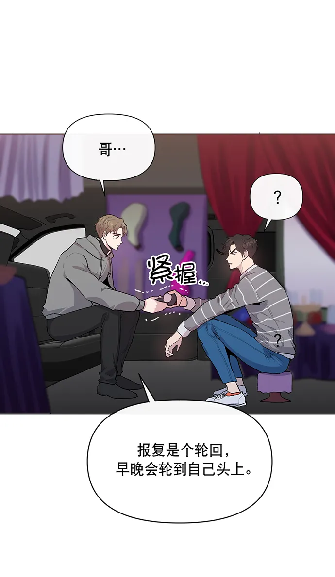 第3话 第69页