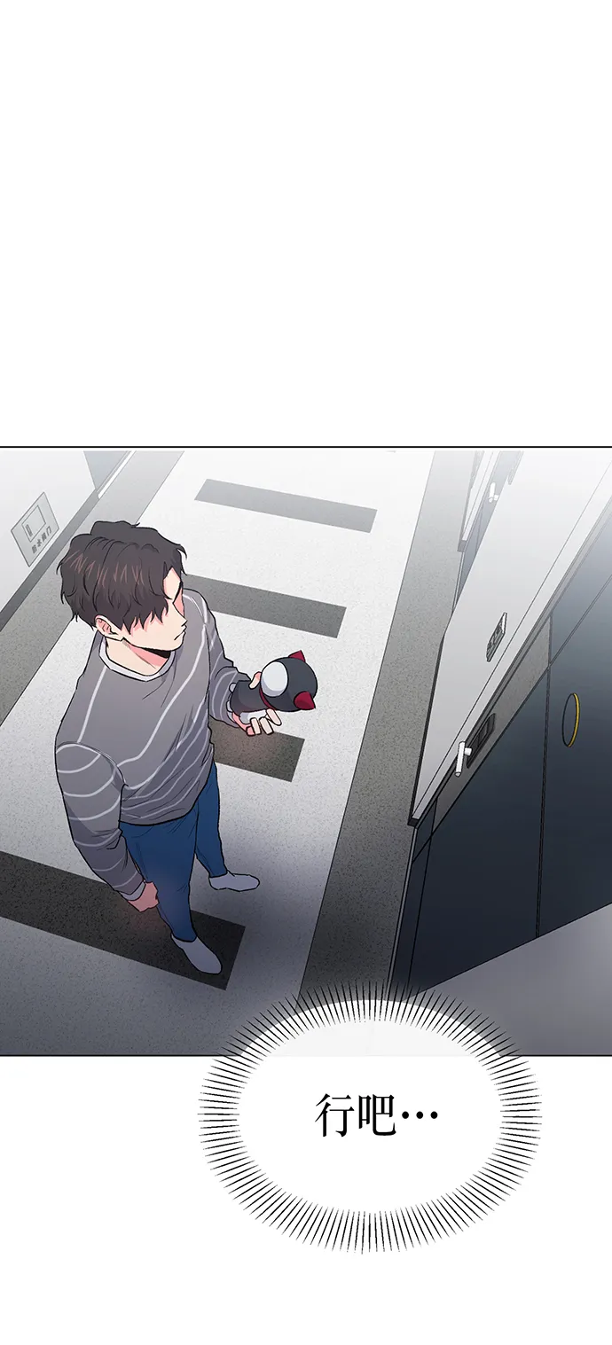 第3话 第77页
