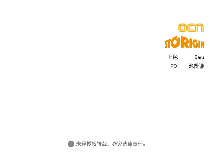 第3话 第81页
