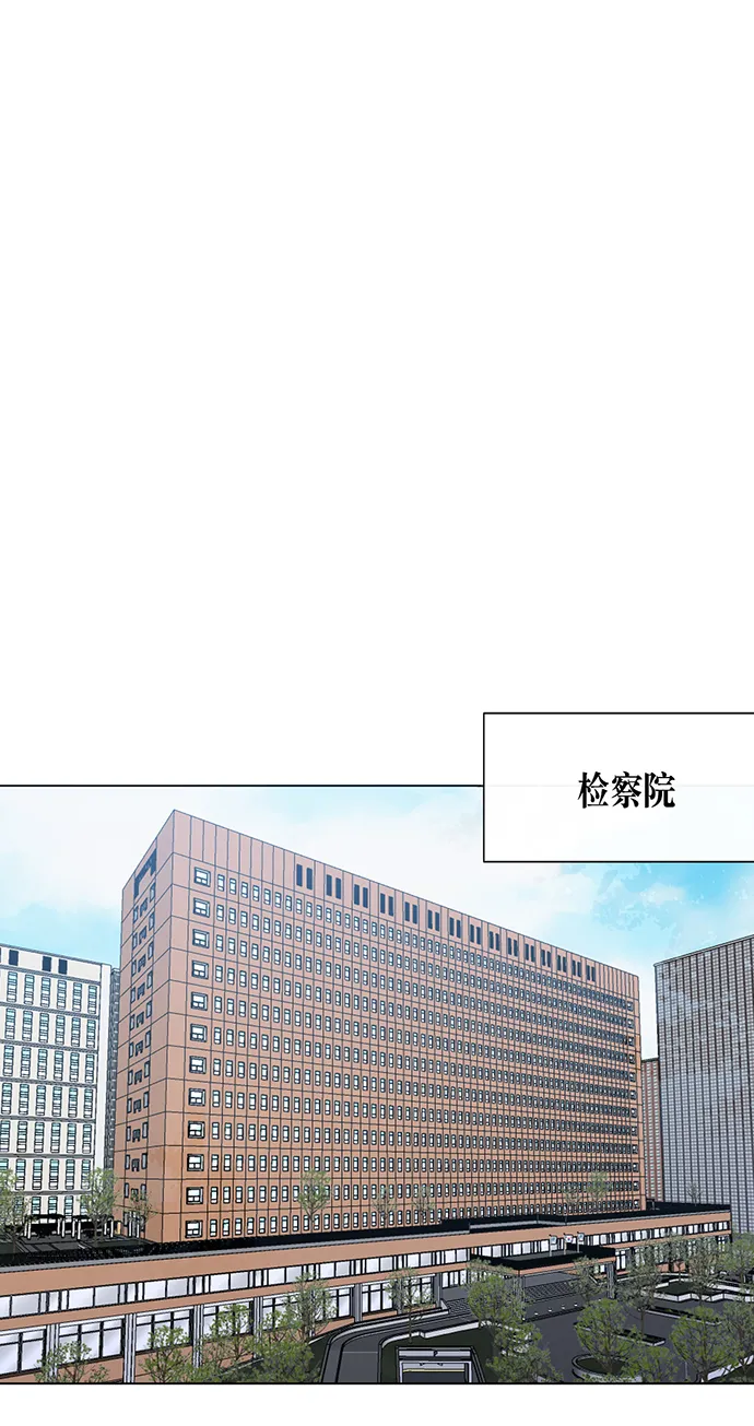 第3话 第83页