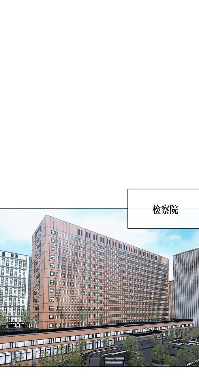 第4话 第2页
